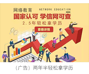 河北省成人高考报考指南