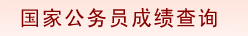 ҹԱɼѯ
