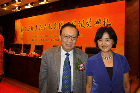 朱院长与北京民办教育协会会长合影