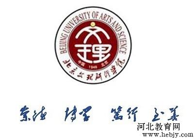 中国人民大学,北京航空航天大学,北京邮电大学,北京电影学院,北京科技图片
