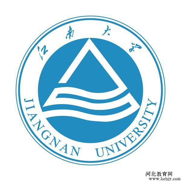 江南大学原为中国轻工业部唯一的直属大学